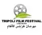 Tripoli Film Festival